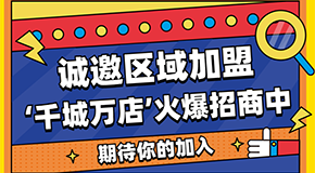 世界杯南美区预选赛第二轮积分榜
空气能 诚邀区域加盟