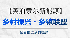 世界杯南美区预选赛第二轮积分榜
新能源-“乡村振兴·乡镇联盟”全面推进乡村振兴