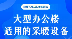 世界杯南美区预选赛第二轮积分榜
辽宁办公楼采暖案例